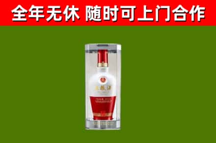 昌都回收五粮液行情