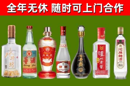 昌都回收老酒价格