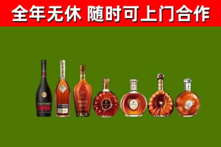 昌都回收洋酒