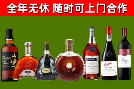 昌都回收红酒