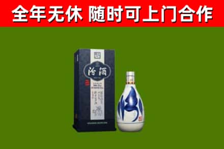 昌都烟酒回收汾酒.jpg