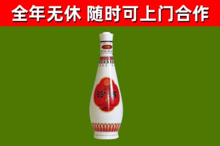 昌都烟酒回收瓷瓶汾酒.jpg