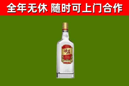 昌都烟酒回收尖庄酒.jpg