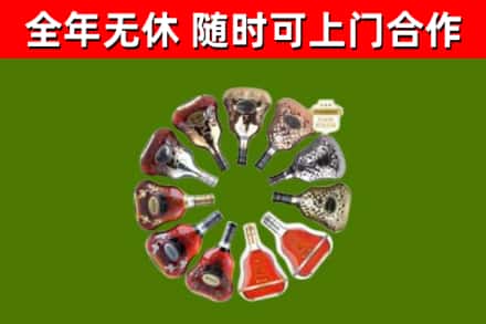 昌都回收XO