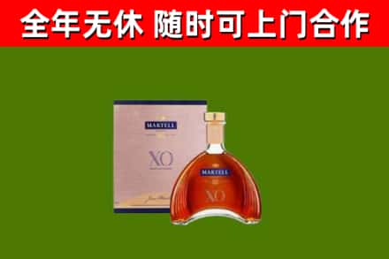 昌都烟酒回收马爹利洋酒.jpg